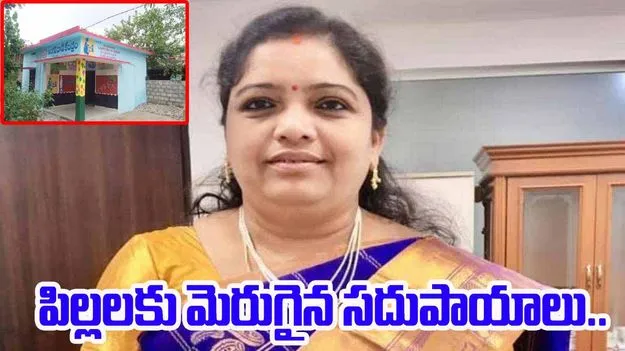 Minister Gummidi Sandhyarani: ఏపీలో అంగన్వాడీ కేంద్రాలకు ఇండక్స్ స్టవ్లు..