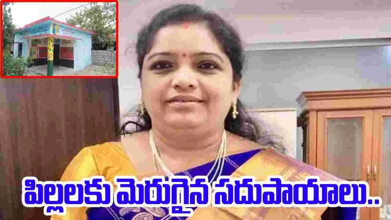 Minister Gummidi Sandhyarani: ఏపీలో అంగన్వాడీ కేంద్రాలకు ఇండక్స్ స్టవ్‌లు..