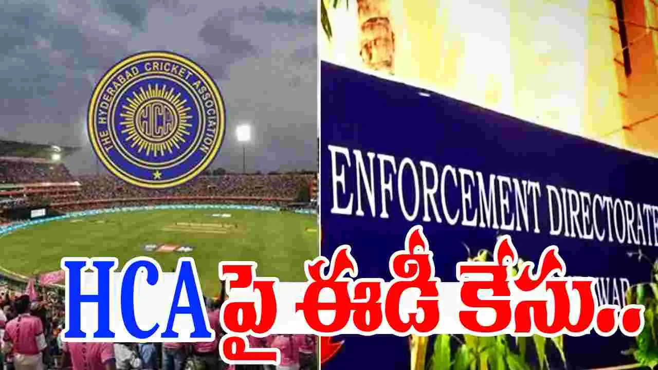 ED Hyderabad Cricket Association: హైదరాబాద్ క్రికెట్ అసోసియేషన్‌పై ఈడీ చర్యలు.. ఐదుగురిపై మనీ లాండరింగ్ కేసు