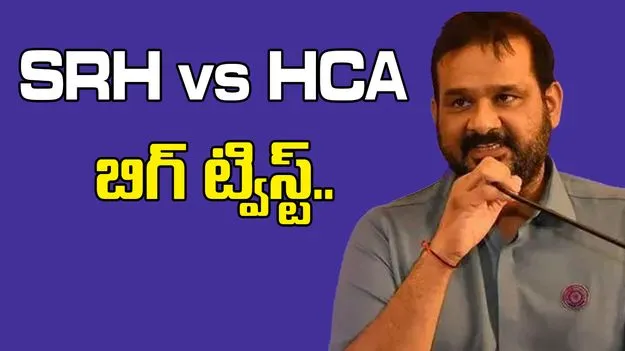 SRH Vs HCA: ఎస్ఆర్‌హెచ్, హెచ్‌సీఏ వివాదంలో బిగ్‌ ట్విస్ట్‌.. జగన్మోహన్ రావు అరెస్ట్