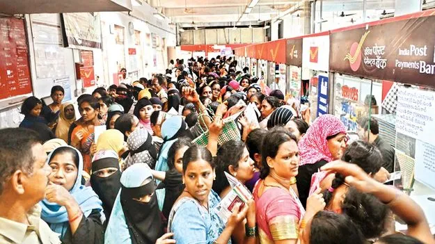 పోస్టాఫీసు కిట..కిట