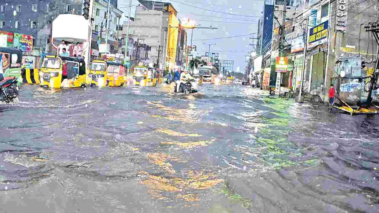 Coastal Andhra Rain: కురిసింది వాన