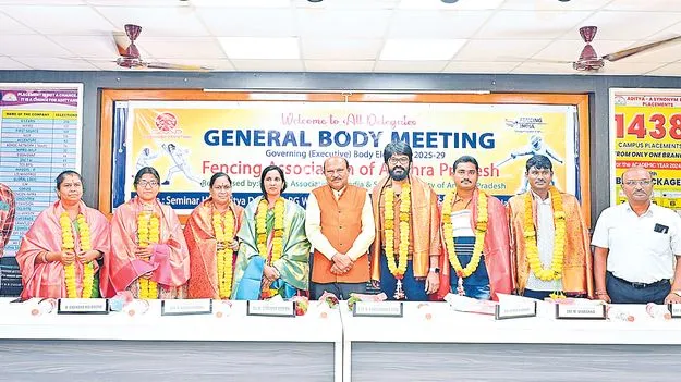AP Fencing Association: ఏపీ ఫెన్సింగ్‌ అధ్యక్షురాలిగా సుగుణ 