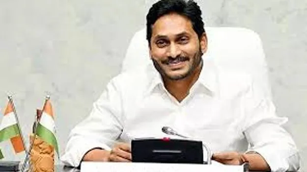Jagananna Bhu Raksha: హద్దులు చెరిపి..