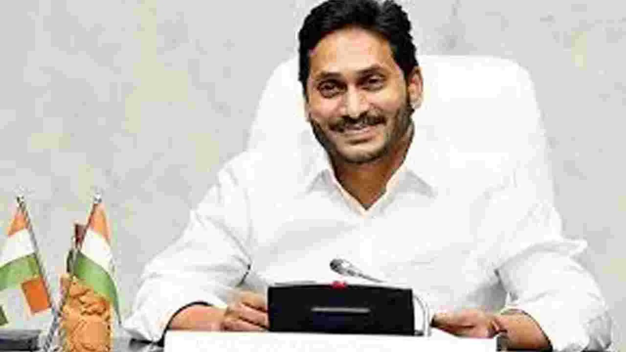 Jagananna Bhu Raksha: హద్దులు చెరిపి..