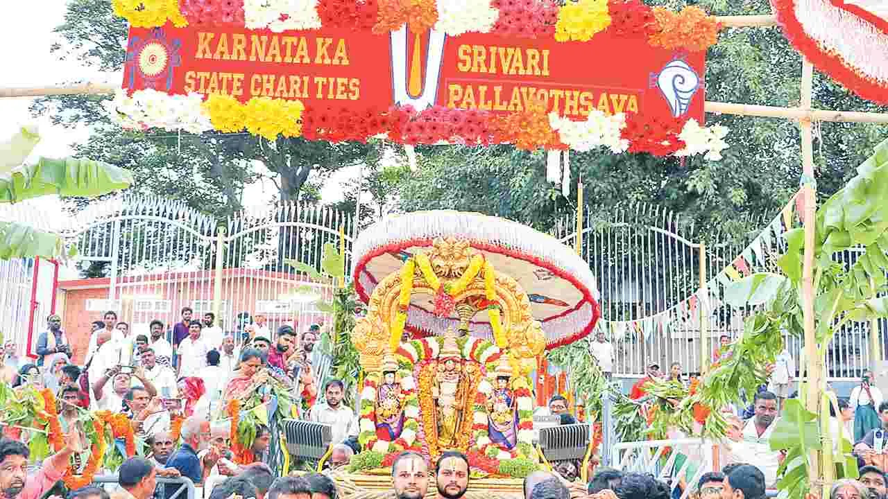 Tirumala Pallavotsavam: శ్రీవారికి మైసూరు సంస్థాన ఆతిథ్యం