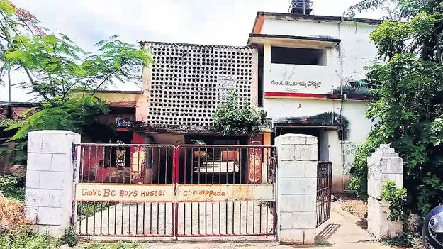 పెండింగ్‌లో మెస్‌ చార్జీలు