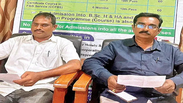 హోటల్‌ మేనేజ్‌మెంట్‌లో ప్రవేశానికి అవకాశం