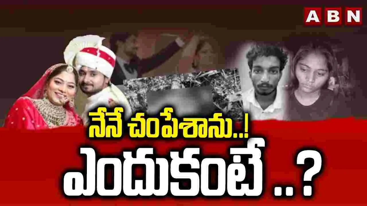సోనమ్‌ను ఉరితీయాలని డిమాండ్