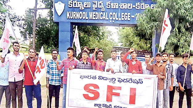 కేఎంసీ గ్రౌండ్‌ను కాపాడుకుందాం