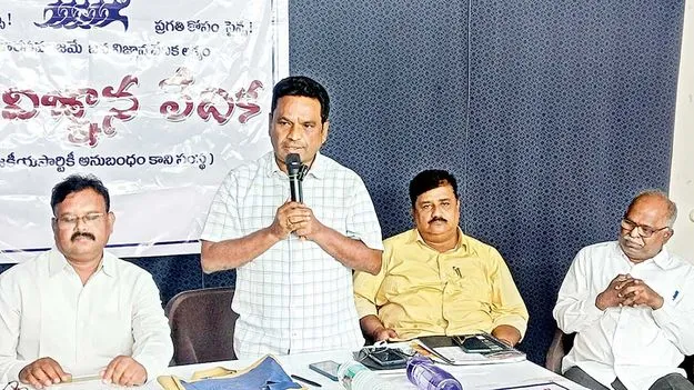 మూఢ నమ్మకాలు వద్దు 