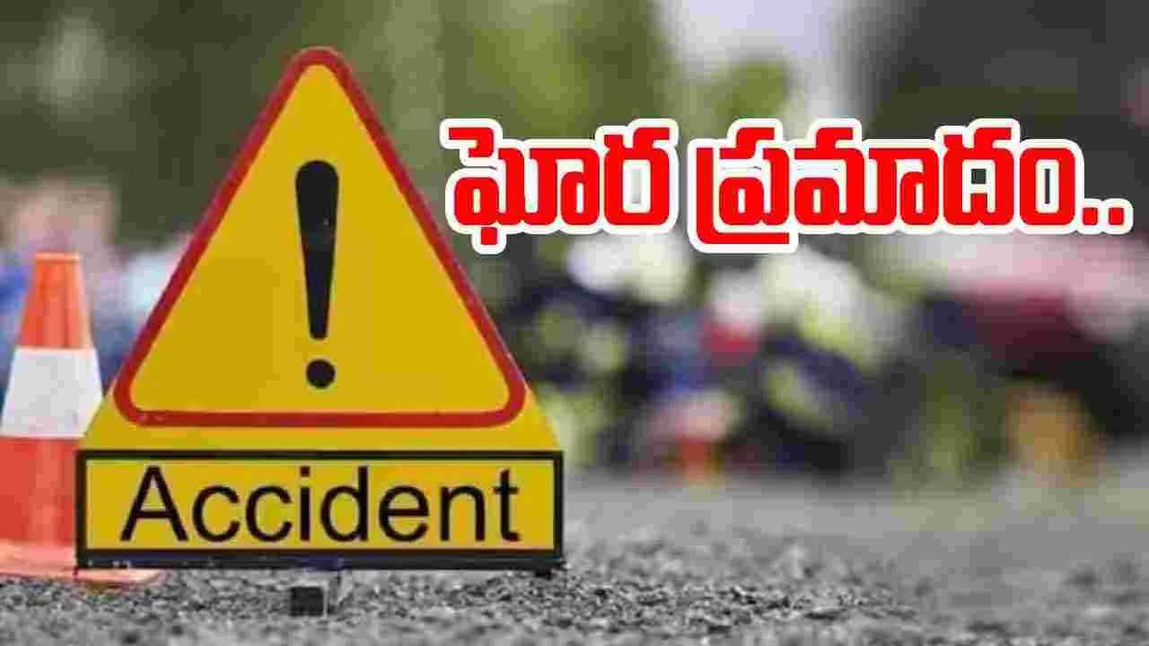 TG News:  తెలంగాణలో ఘోర రోడ్డు ప్రమాదం.. ఇద్దరి మృతి