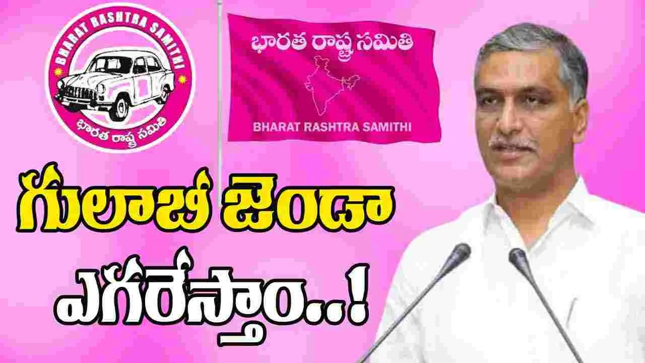 Harish Rao:  స్థానిక ఎన్నికలపై హరీష్‌రావు కీలక వ్యాఖ్యలు