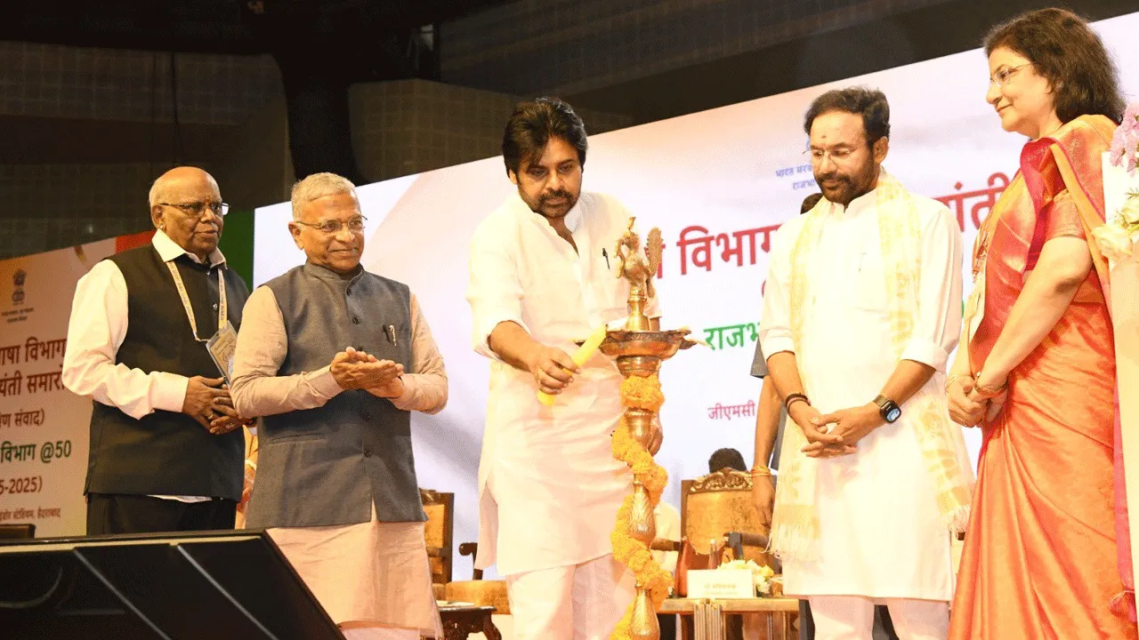 Pawan Kalyan: హైదరాబాద్లో అధికార భాష విభాగం స్వర్ణోత్సవ వేడుకలు