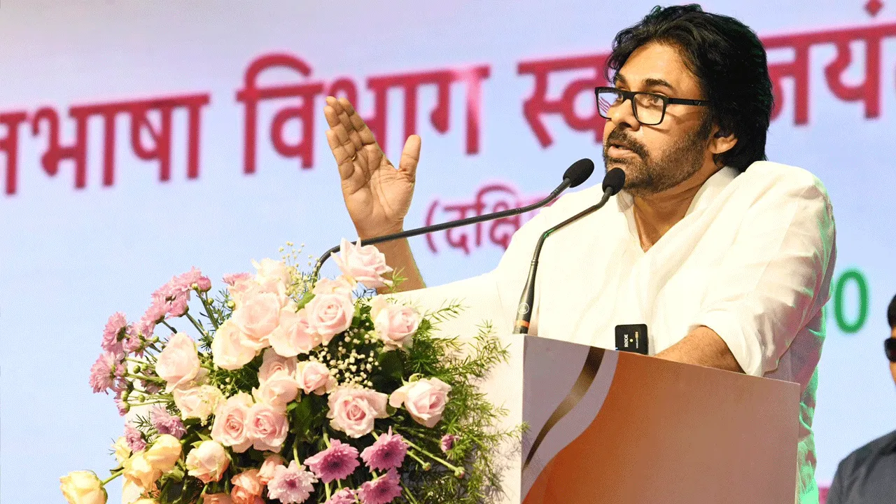 Pawan Kalyan: హైదరాబాద్లో అధికార భాష విభాగం స్వర్ణోత్సవ వేడుకలు