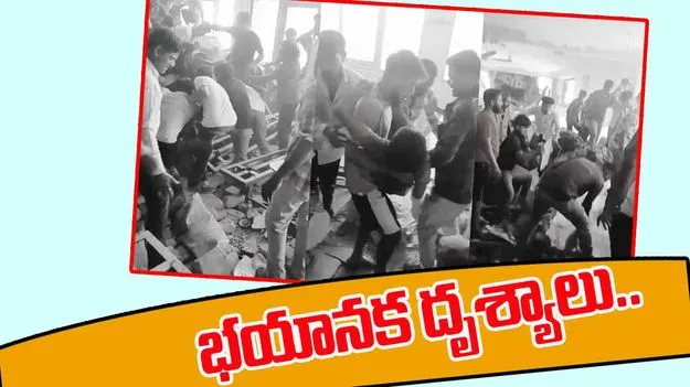 Medical College Mess Video: హాస్టల్పై పడ్డ విమానం.. వెలుగులోకి భయానక దృశ్యాలు..