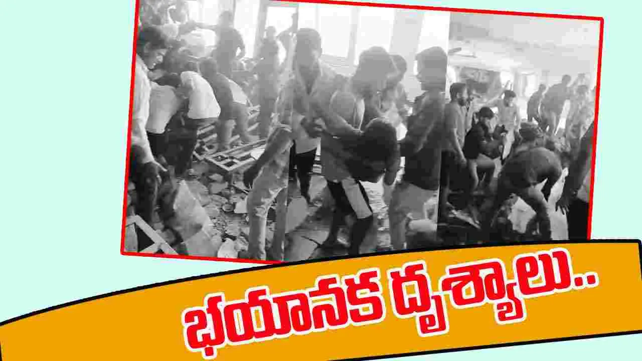 Medical College Mess Video: హాస్టల్‌పై పడ్డ విమానం.. వెలుగులోకి భయానక దృశ్యాలు..
