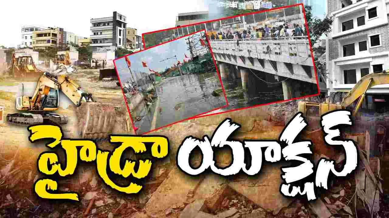 Hydra: హైడ్రా మళ్లీ దూకుడు.. అక్రమ నిర్మాణాలపై ఉక్కుపాదం