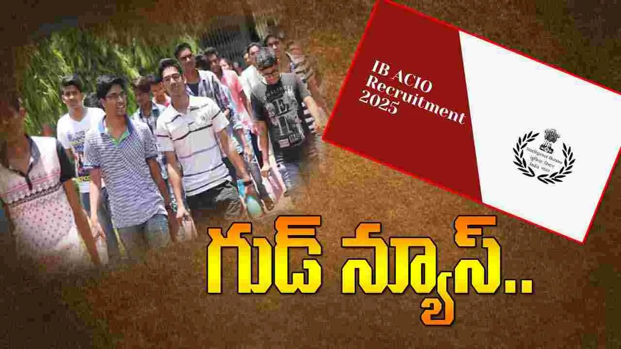 IB ACIO Vacancy 2025: డిగ్రీ హోల్డర్లకు గుడ్‌ న్యూస్.. ఇంటెలిజెన్స్ బ్యూరోలో 3700కి పైగా జాబ్స్..