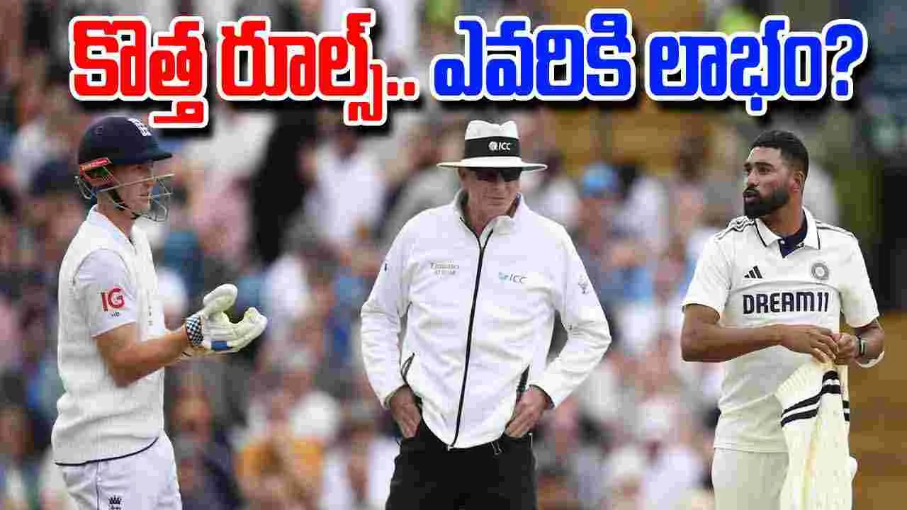 ICC New Rules: ఐసీసీ కొత్త రూల్స్.. గట్టిగా బిగిస్తున్నారు!
