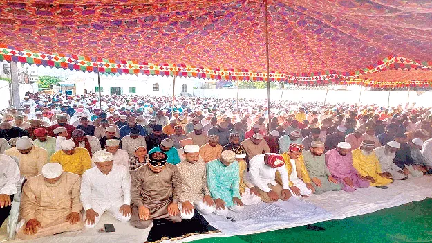 భక్తి శ్రద్ధలతో బక్రీద్‌