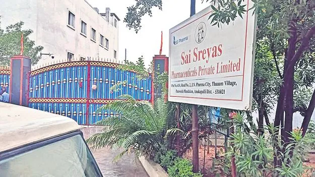 అనుమానాలు అనేకం