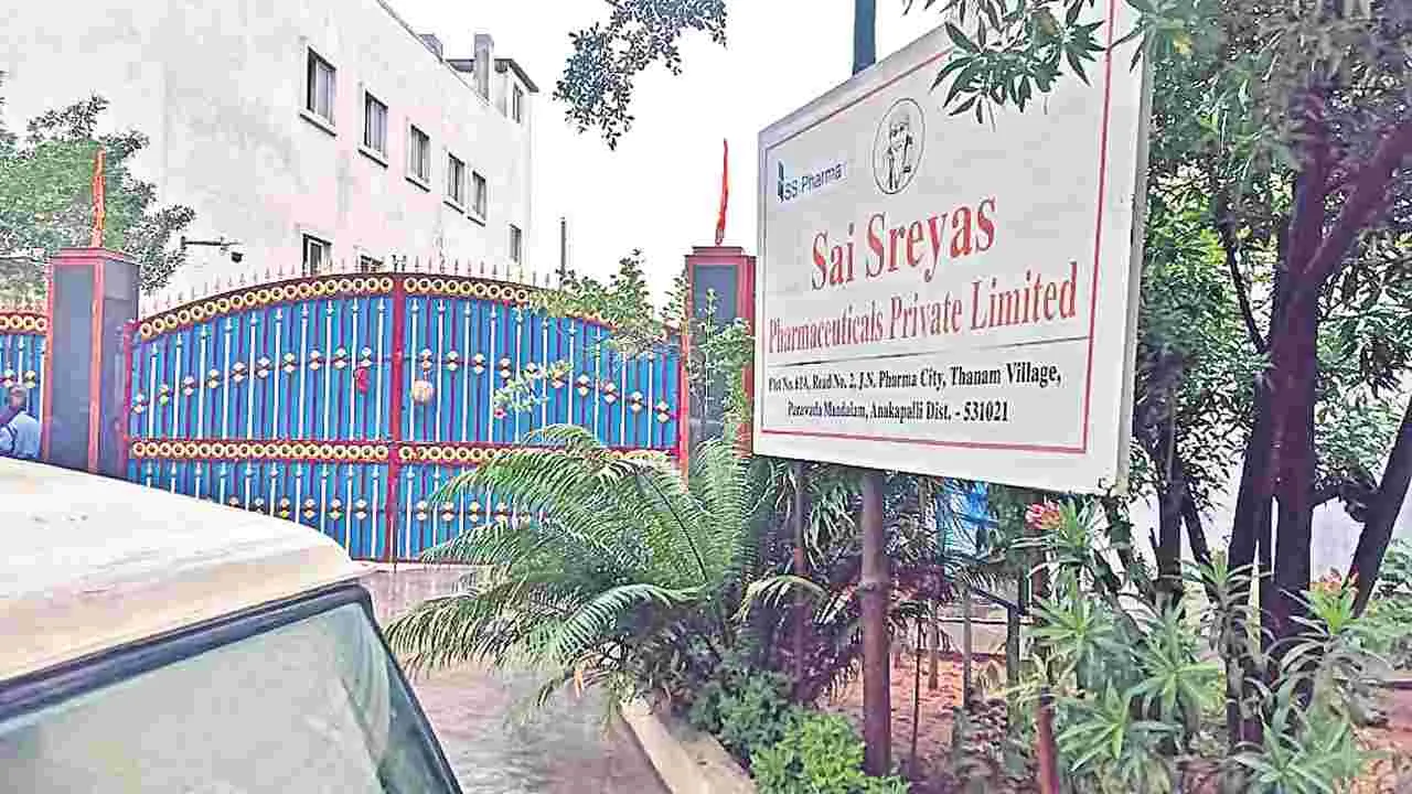 అనుమానాలు అనేకం