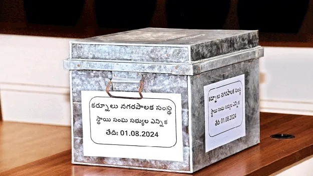 స్టాండింగ్‌ కమిటీ ఎన్నికలు జరిగేనా?