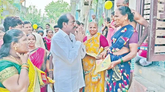 జనం చెంతకు.. తొలి అడుగు 