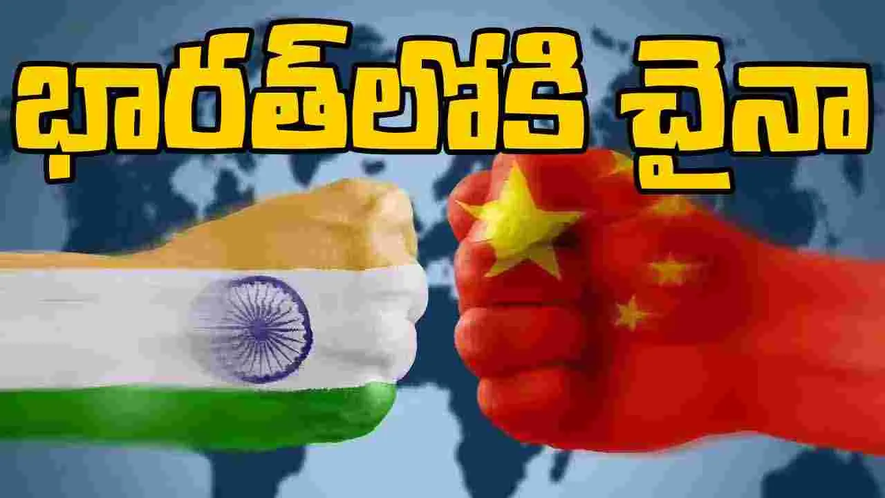 China India Relations: షక్సగాంలో చైనా చొరబాటు