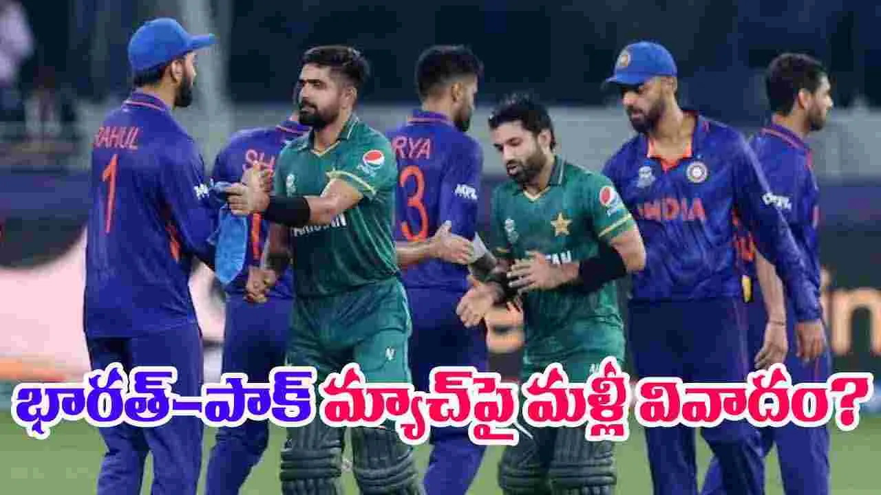 Priyanka Chaturvedi: ఇది క్రీడా పోటీనా..భారత్-పాక్ మ్యాచ్‌పై ప్రియాంక చతుర్వేది ఆగ్రహం