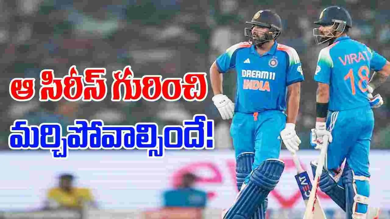 India Tour Of Bangladesh: బీసీసీఐకి కేంద్రం నో.. ఇక ఆ సిరీస్ గురించి మర్చిపోవాల్సిందే!