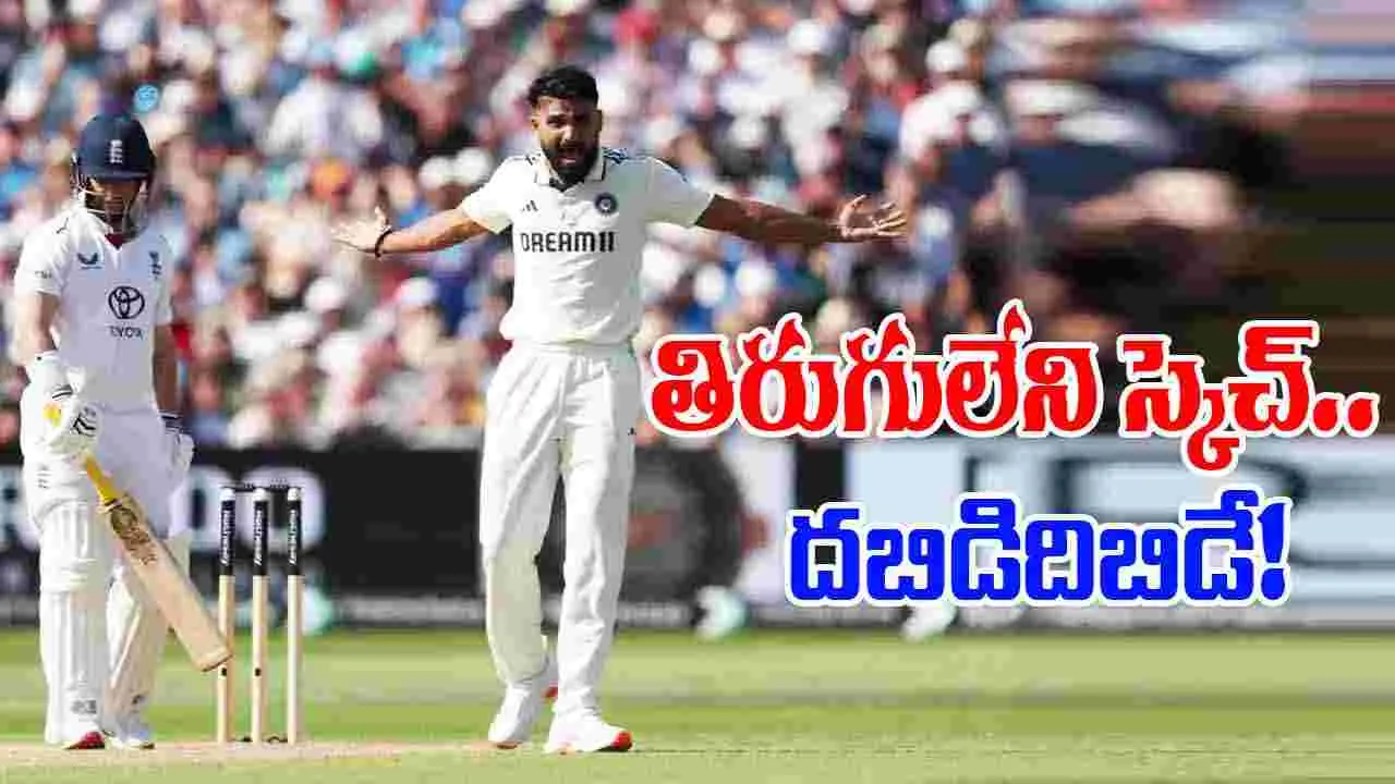 IND vs ENG Strategies: తిరుగులేని స్కెచ్.. ఒక్క సెషన్‌లో ఖేల్‌ఖతం.. మ్యాచ్ మనదే!
