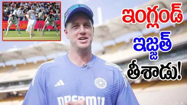 Morne Morkel Satires: ఔను.. చేజ్ చేస్తారు.. టీమిండియా కోచ్ సెటైర్లు మామూలుగా లేవుగా!