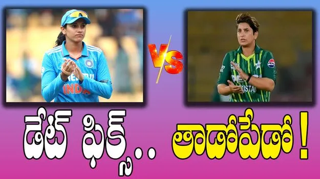 IND vs PAK: టీ20 వరల్డ్ కప్ షెడ్యూల్ రిలీజ్.. ఆ రోజే భారత్-పాక్ మ్యాచ్!
