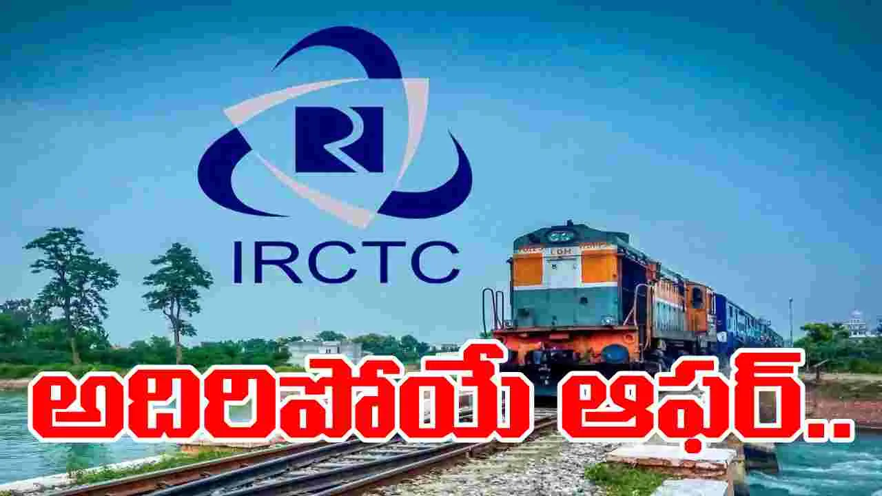 IRCTC Devotional Tour Package: గంగాసాగర్ టూ కాశీ.. ఐఆర్‌సీటీసీ ప్రత్యేక ప్యాకేజీ..