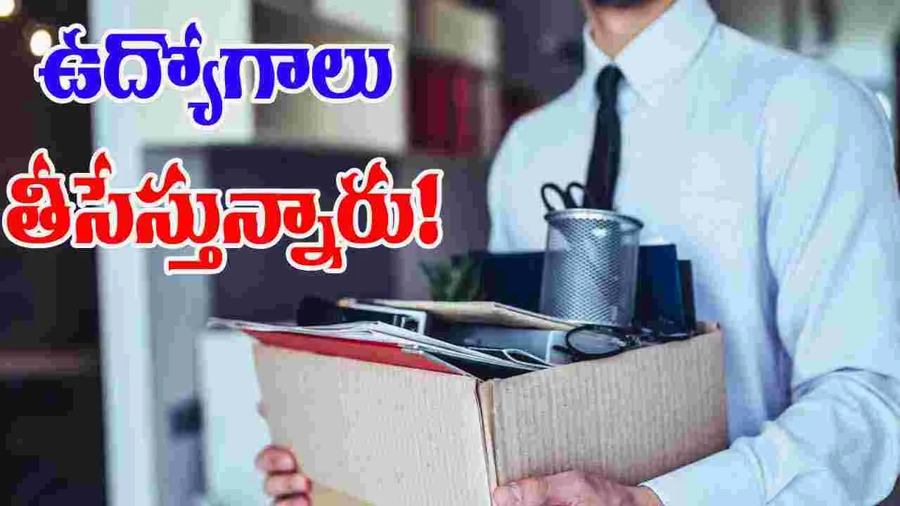 IT Job Crisis: ఐటీలో ఉద్యోగాల ఊచకోత!