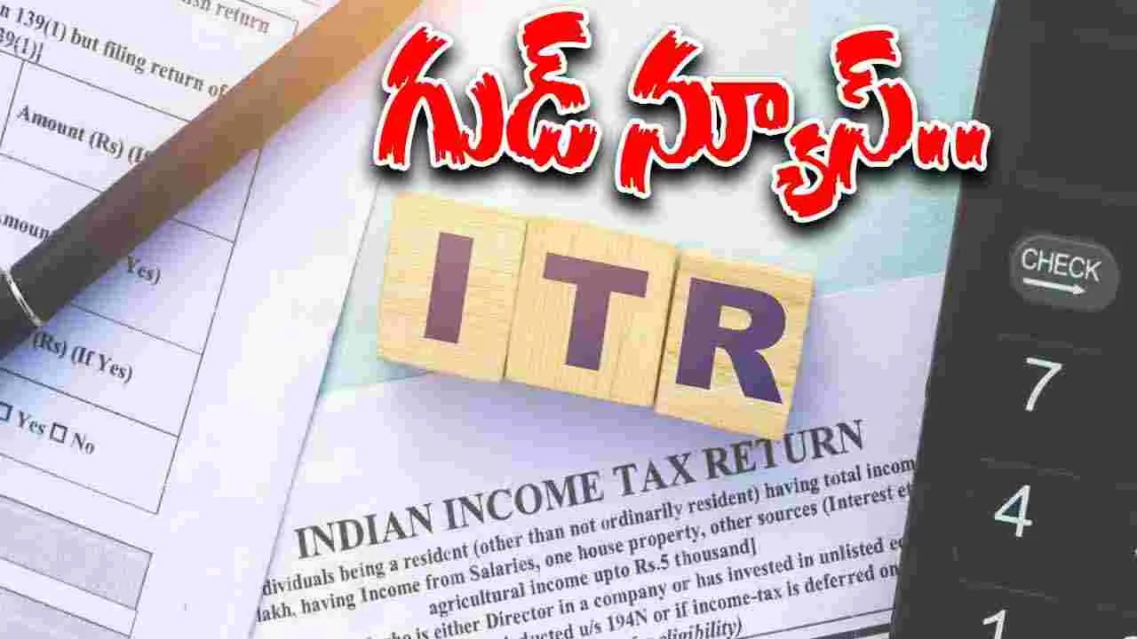 CBDT Extends: ఉద్యోగులకు గుడ్ న్యూస్.. సెప్టెంబర్ 30 వరకు గడువు పొడిగింపు