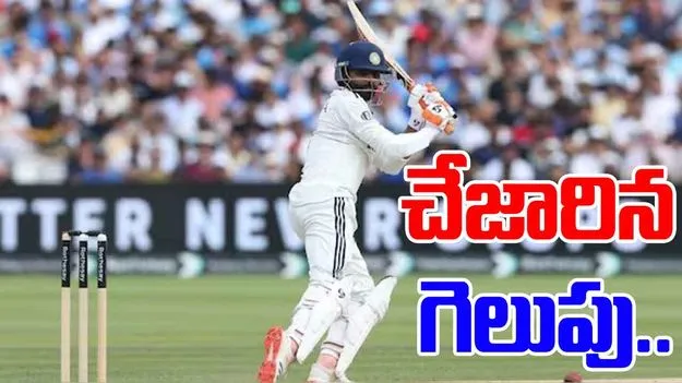 India vs England: లార్డ్స్ టెస్ట్‌లో ఇంగ్లండ్‎పై పోరాడి ఓడిన భారత్