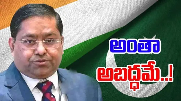 India Vs Pakistan: ఆత్మాహుతి దాడి.. పాకిస్థాన్ ఆరోపణలు ఖండించిన భారత్