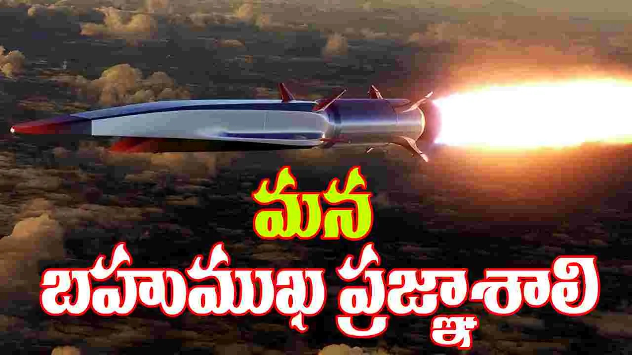 Vishnu: ఇది ఇండియా గేమ్-ఛేంజర్.. మన బహుముఖ ప్రజ్ఞాశాలి