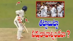India vs England: 41 పరుగుల గ్యాప్‌లో 7 వికెట్లు.. ఇలాగైతే తట్టాబుట్టా సర్దుకోవాల్సిందే!