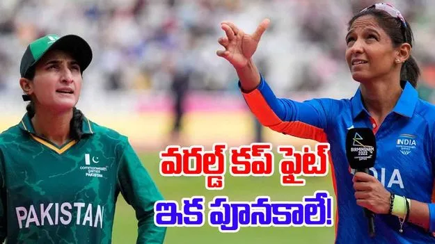 IND vs PAK: ఆ రోజునే ఇండో-పాక్ ఫైట్.. ఫ్యాన్స్కు పూనకాలే!