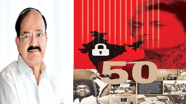 Muppavarapu Venkaiah Naidu: నిరంకుశత్వం రాజ్యమేలిన వేళ..