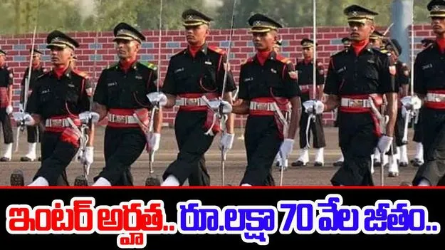 NDA recruitment 2025: ఇంటర్ అర్హతతో ఉద్యోగాలు.. నెలకు లక్షా 70 వేల జీతం..