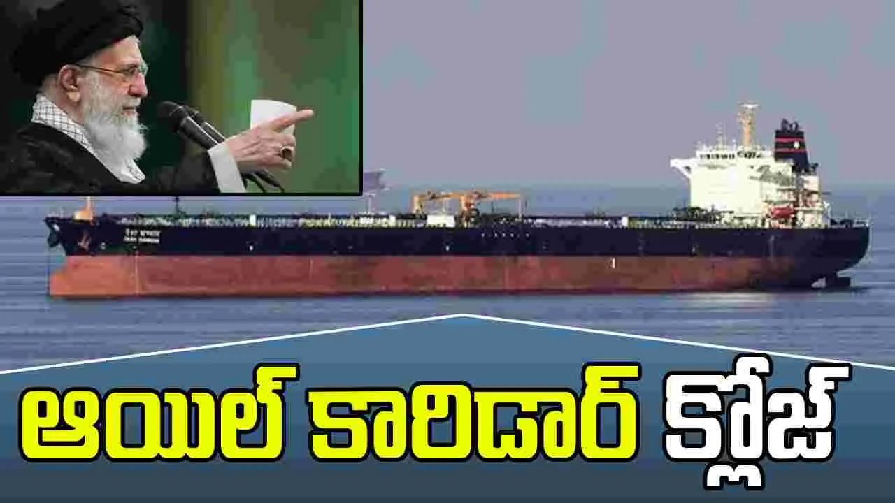 Iran And Israel War: యూఎస్ దాడులు.. ఇరాన్ కీలక నిర్ణయం.. 