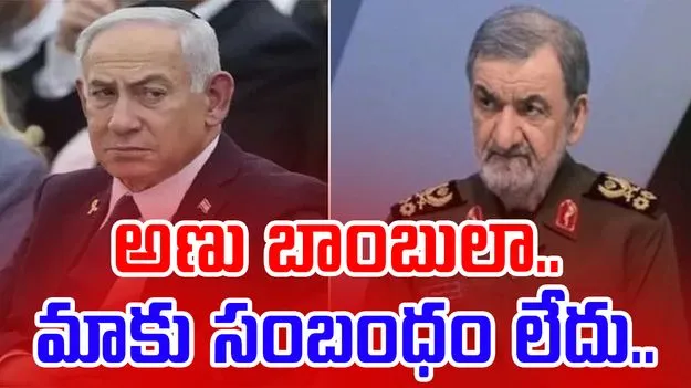 Pakistan: ఇరాన్‌తో అలాంటి ఒప్పందం లేదన్న పాకిస్థాన్