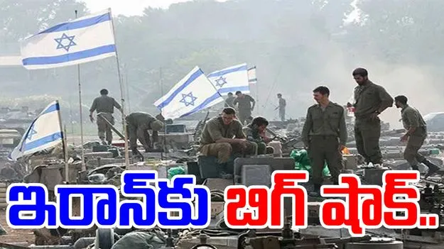 Iran: ఇరాన్‌కు గట్టి దెబ్బ.. ఇజ్రాయెల్ దాడుల్లో ముగ్గురు టాప్ కమాండర్లు హతం
