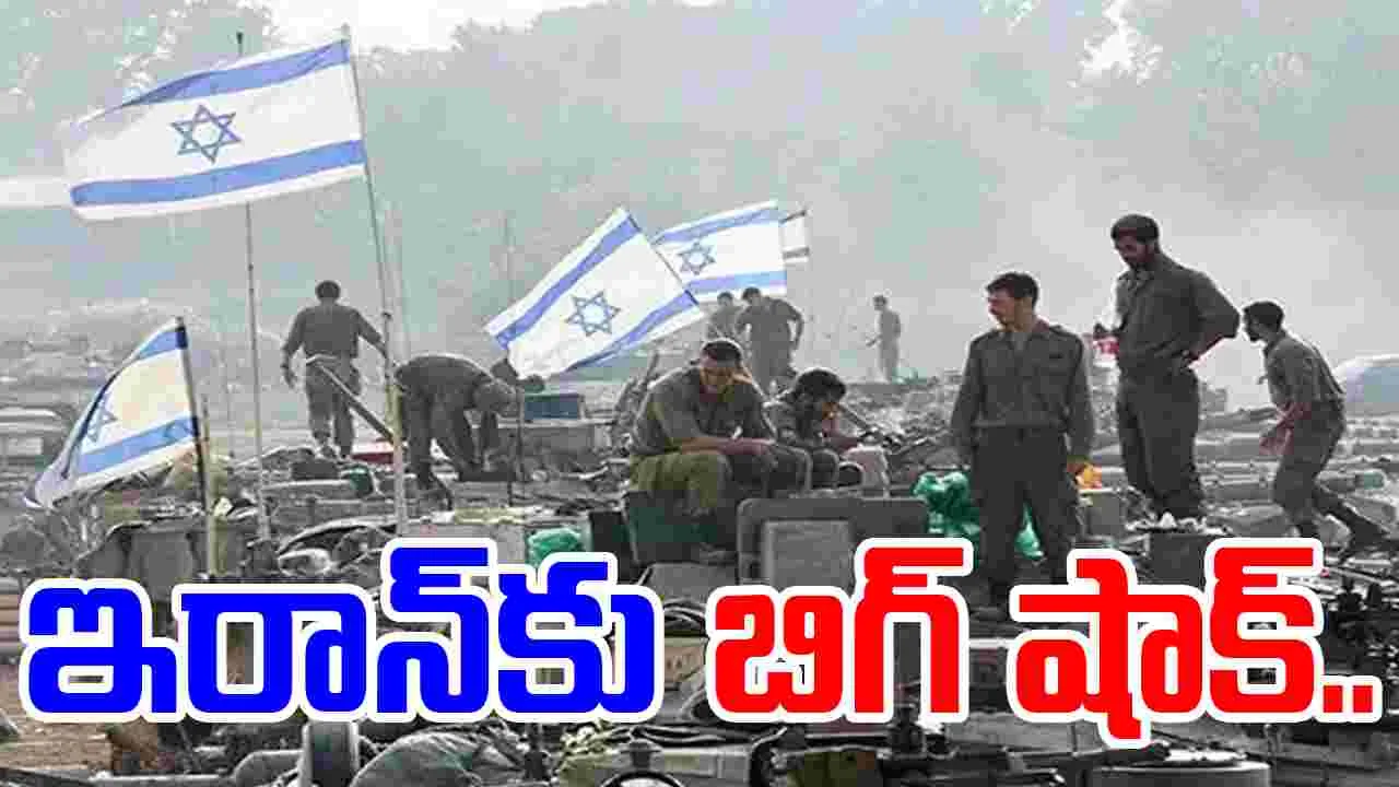 Iran: ఇరాన్‌కు గట్టి దెబ్బ.. ఇజ్రాయెల్ దాడుల్లో ముగ్గురు టాప్ కమాండర్లు హతం