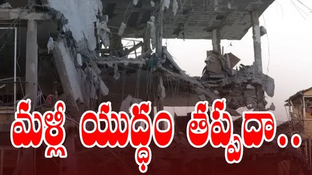 Israel Strikes Iran: ఇరాన్పై ఇజ్రాయెల్ దాడి, మరో ఇద్దరు టాప్ జనరల్స్ మృతి.. మరో యుద్ధం తప్పదా..